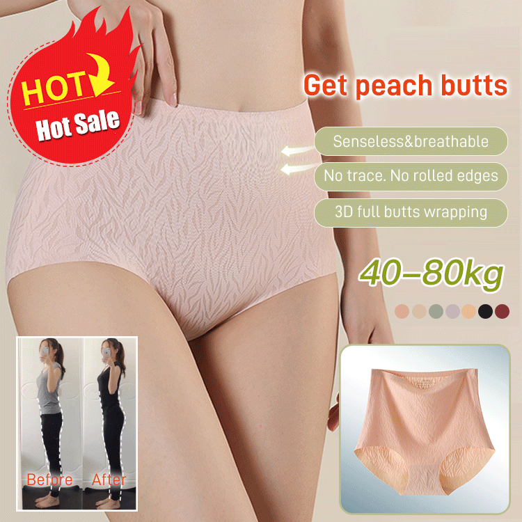 💥1 get 2 free (3PCS)🌷Fresh Seamless High Waist Butt Lift Panties